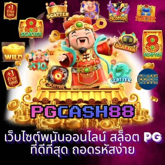 เบทฟลิก