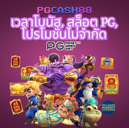 เบทฟลิก
